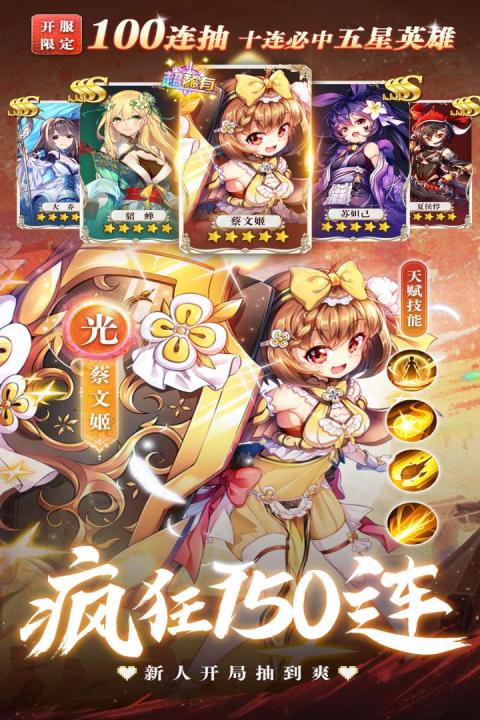 热门的女版三国游戏有哪些