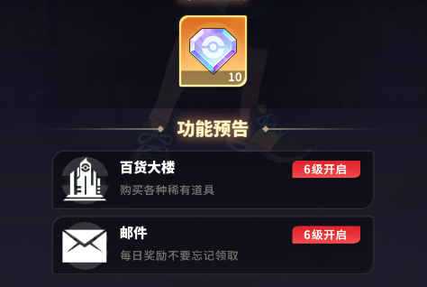 萌宠之森怎么充值划算 萌宠之森微氪教程