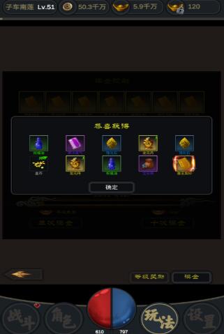 行侠江湖兑换码有哪几款 行侠江湖兑换码指引