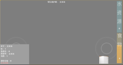 热门的60秒游戏哪些好玩2026