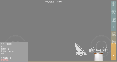 2026火爆的60秒游戏分享：人气高、节奏快、上手简单的短时休闲游戏汇总截图