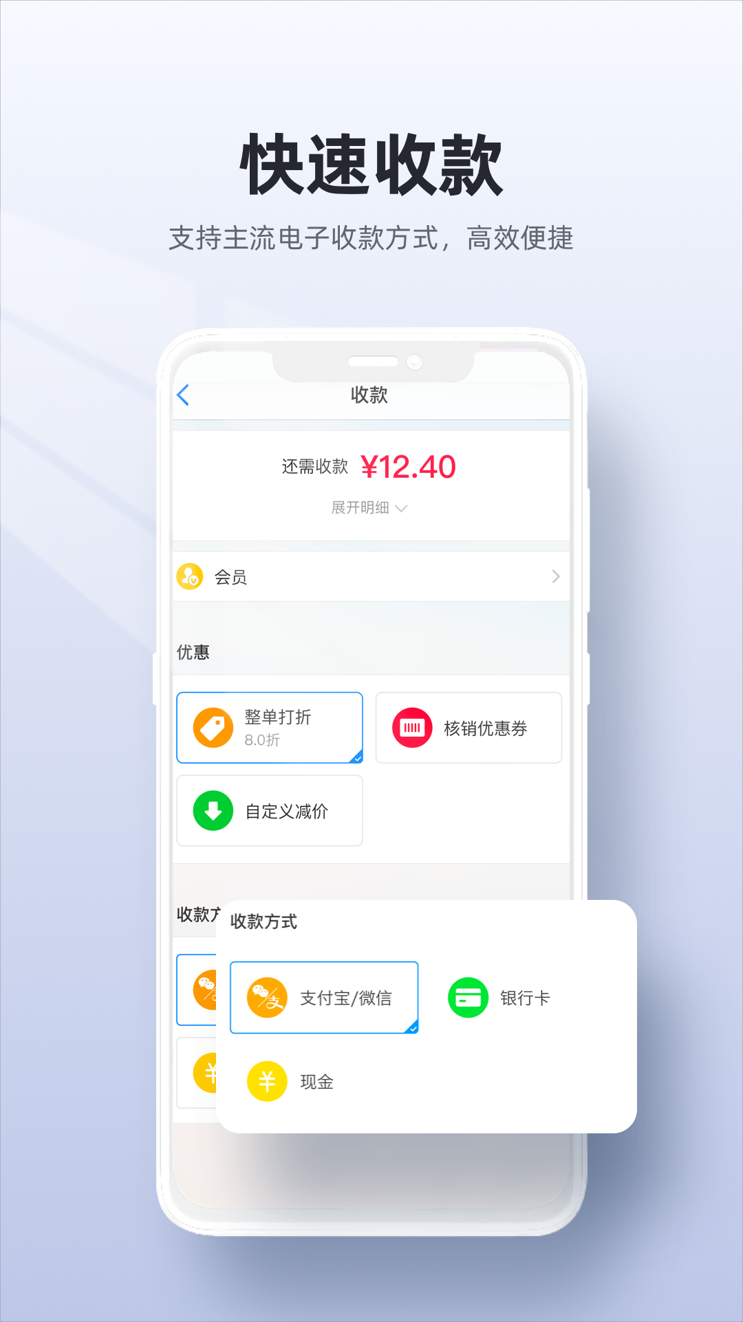 好用的收银系统软件一套多少钱