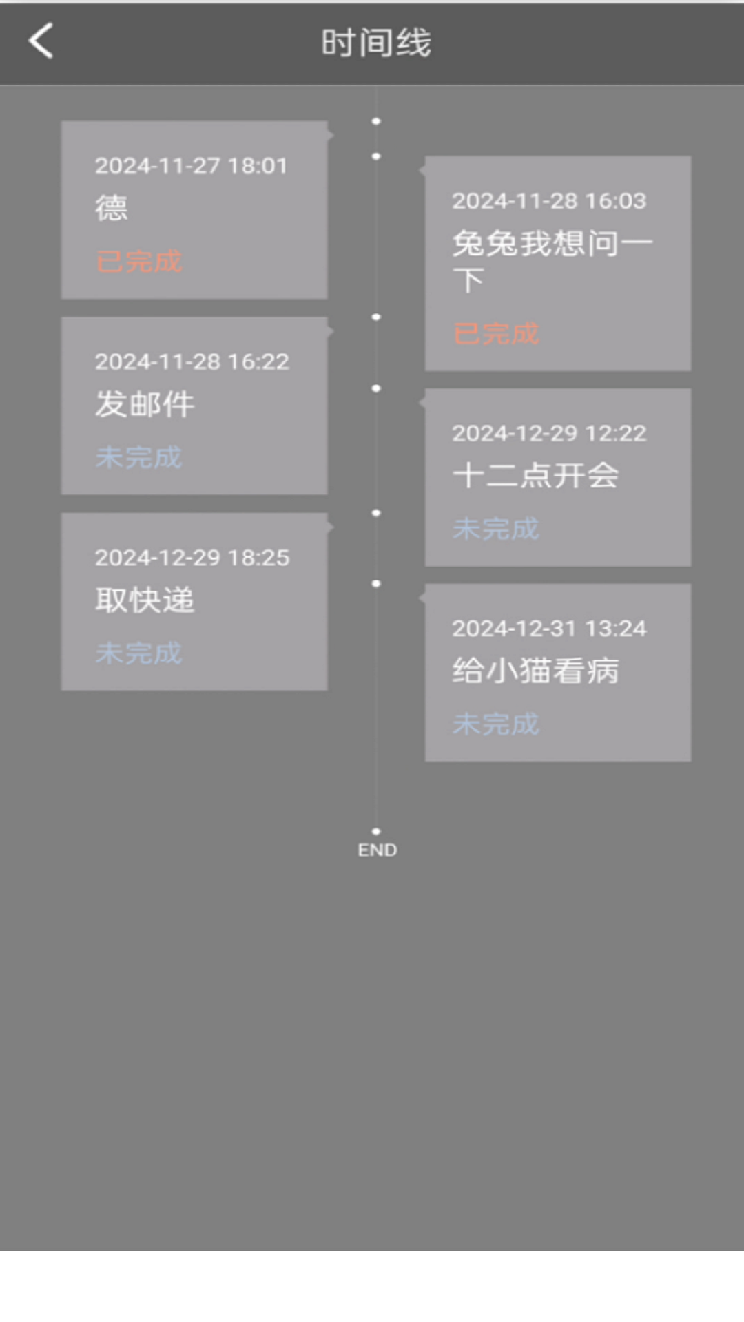 记事本app下载推荐