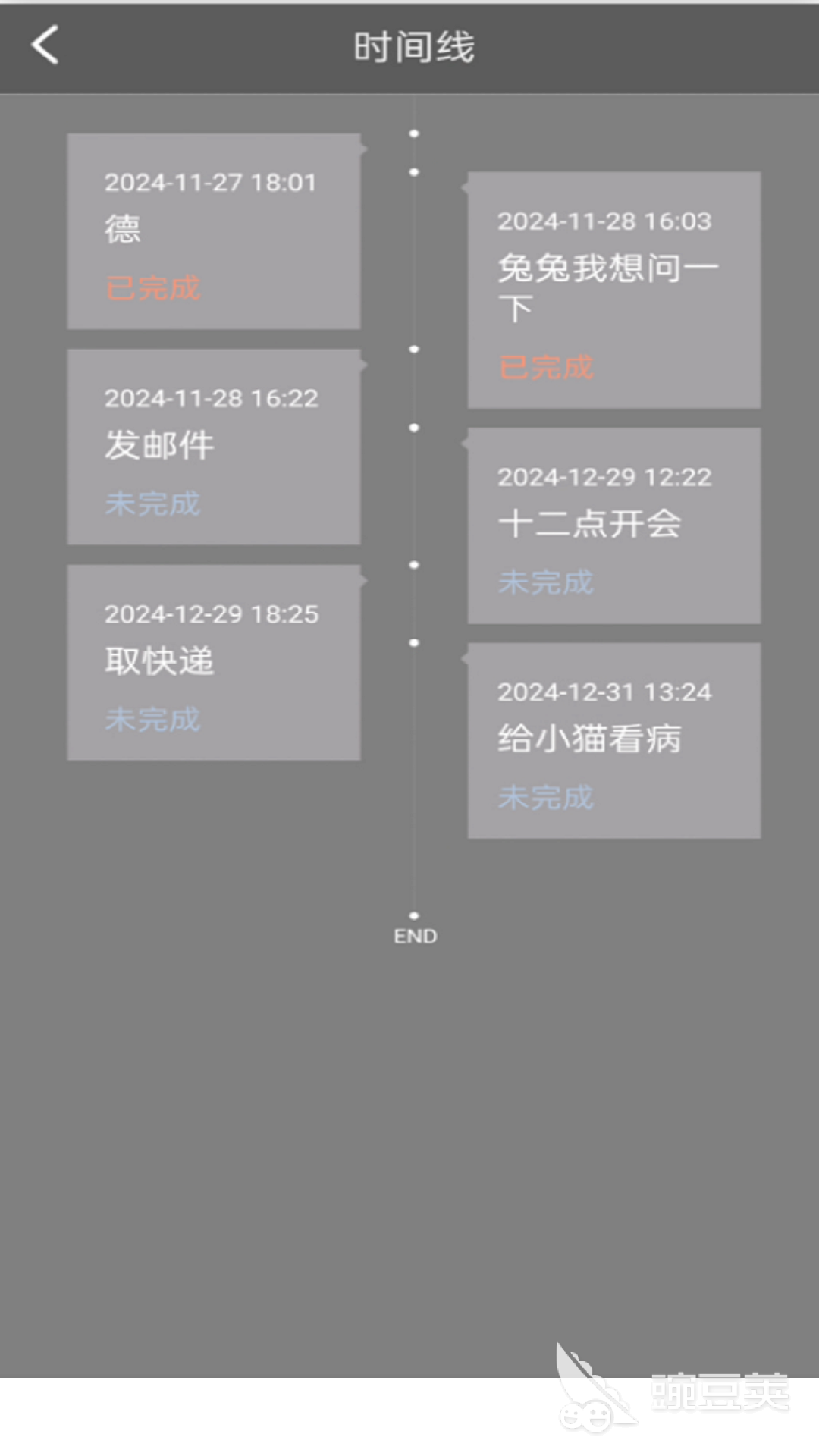 记事本App分享 2026火爆的实用的记事本安卓APP下载指南截图