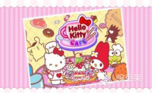 HelloKitty厨房游戏不用钱下载 2026火爆的厨房主题休闲游戏榜单截图