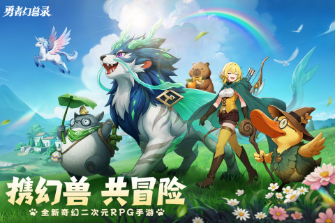 好玩又玩不腻的游戏分享 2026高人气的小游戏介绍截图