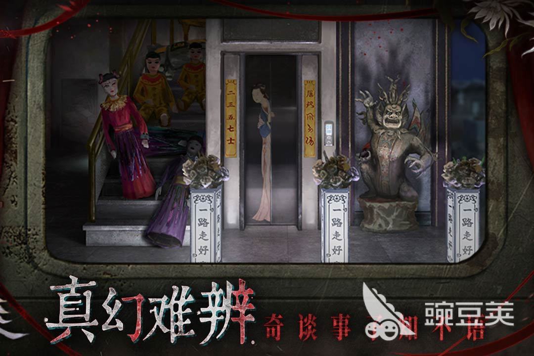 纸嫁衣9罗浮梦好玩吗 纸嫁衣9罗浮梦玩法教程与通关技巧截图