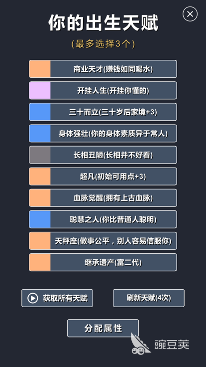 不用网络修仙游戏排行TOP5 2026年经典的单机修仙游戏分享截图