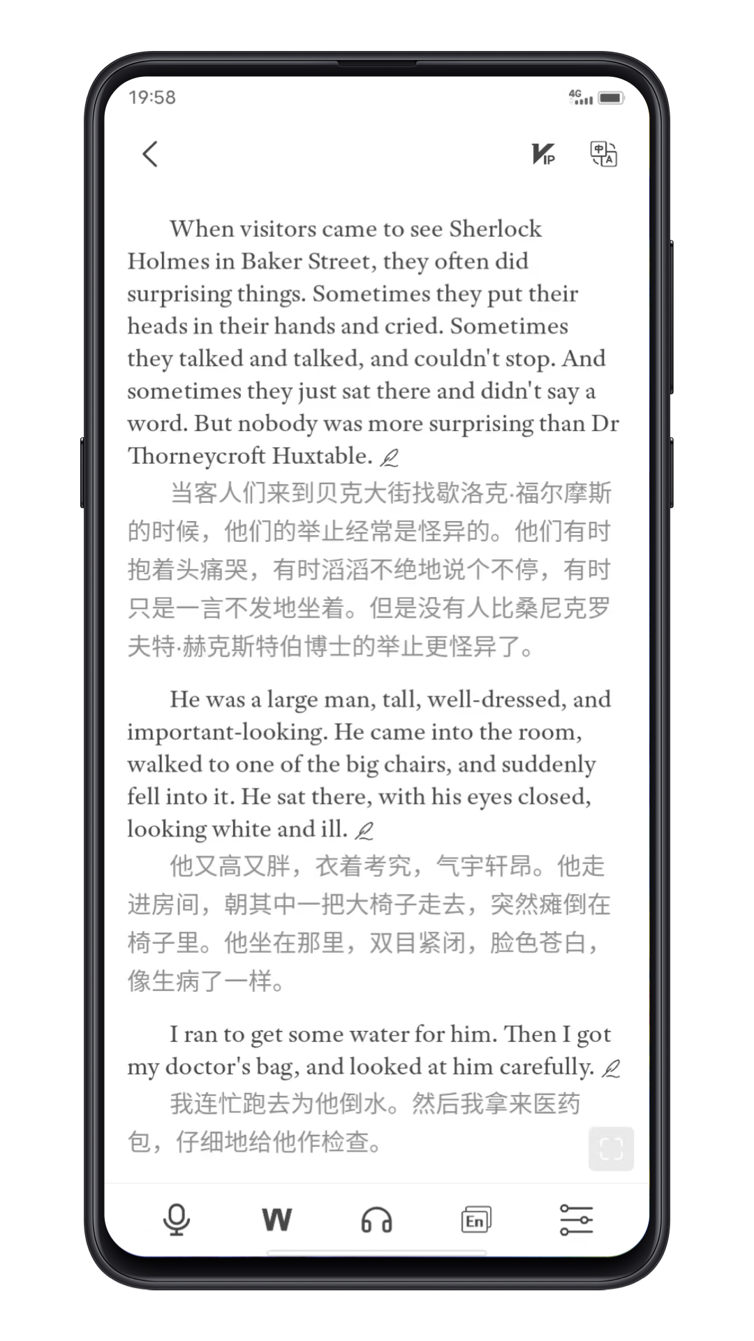 学习英语的软件哪些好 词类全面的学英语软件分享