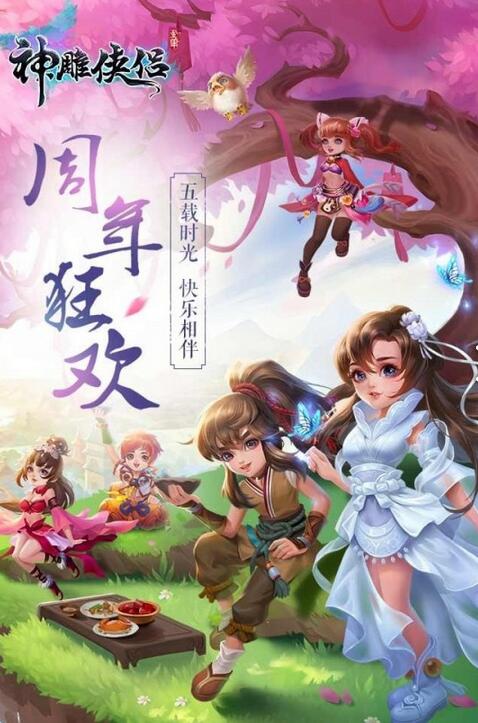 完美世界游戏有哪几款 2026高品质的完美世界游戏介绍截图
