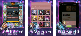 2026榜单合集4的猜人物游戏有哪几款 受欢迎的猜人物游戏before_2截图