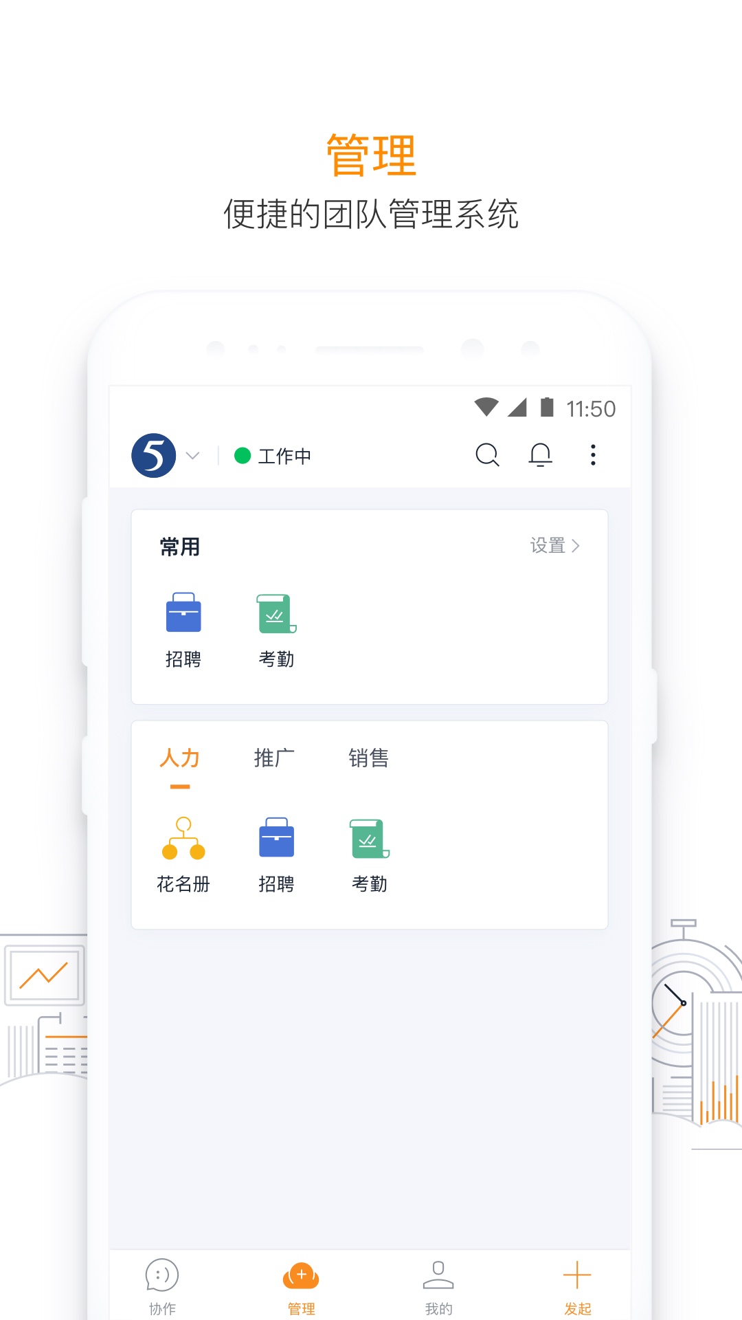 好用的生产系统管理软件有哪几款 功能丰富的生产管理软件推荐