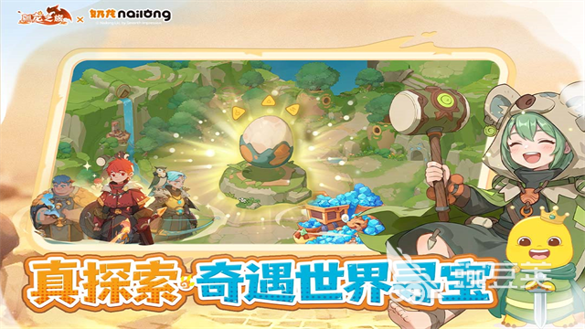 2026榜单合集4MMO游戏手机版before_2：TOP10高人气分享截图