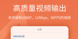 不用钱录屏软件有没有呢 火爆的非常实用的录屏软件分享