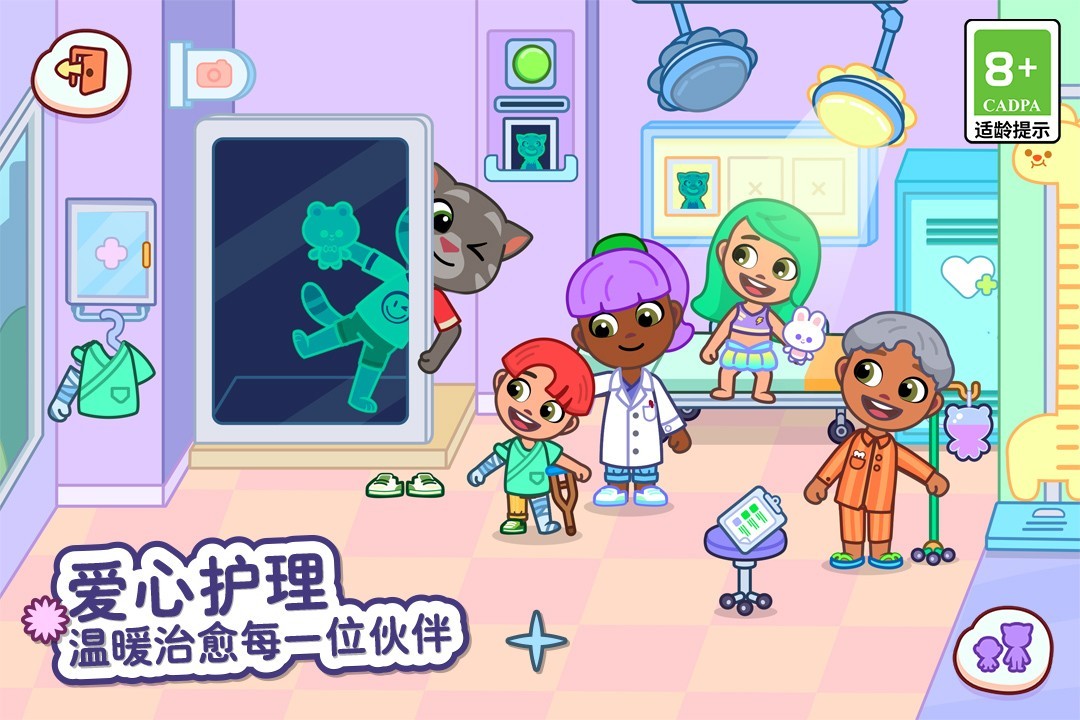 可爱的汤姆猫游戏合辑2026 有趣的汤姆猫游戏下载榜单截图