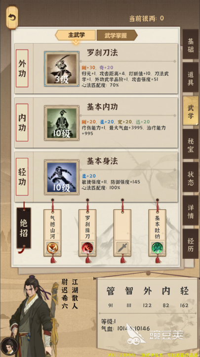 沉浸式江湖类不用网络游戏分享 2026火爆的高口碑武侠RPG下载合集截图
