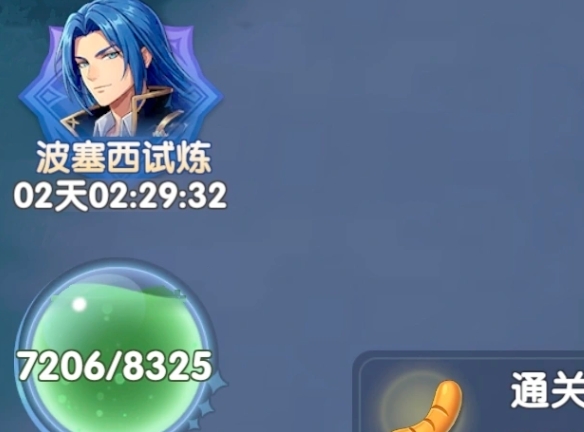 斗罗大陆传承训练教程指南 斗罗大陆传承训练怎么玩