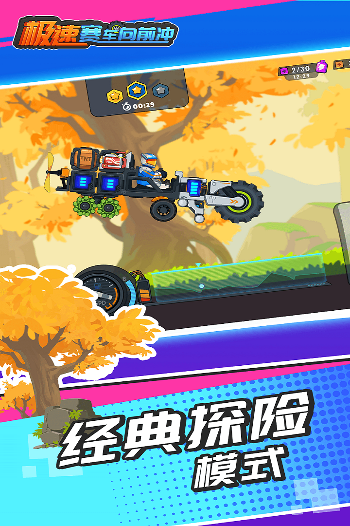 十年前的手机单机赛车游戏介绍2026