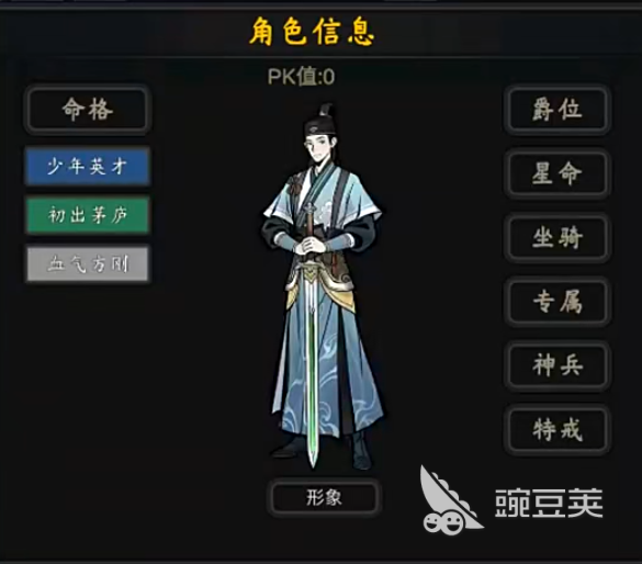 行侠江湖金蝉装备获取教程 行侠江湖金蝉套装最佳搭配分享截图