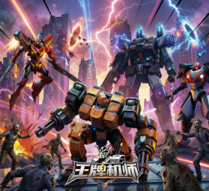 王牌机师游戏手机版最强武器盘点 王牌机师手游最强武器怎么样