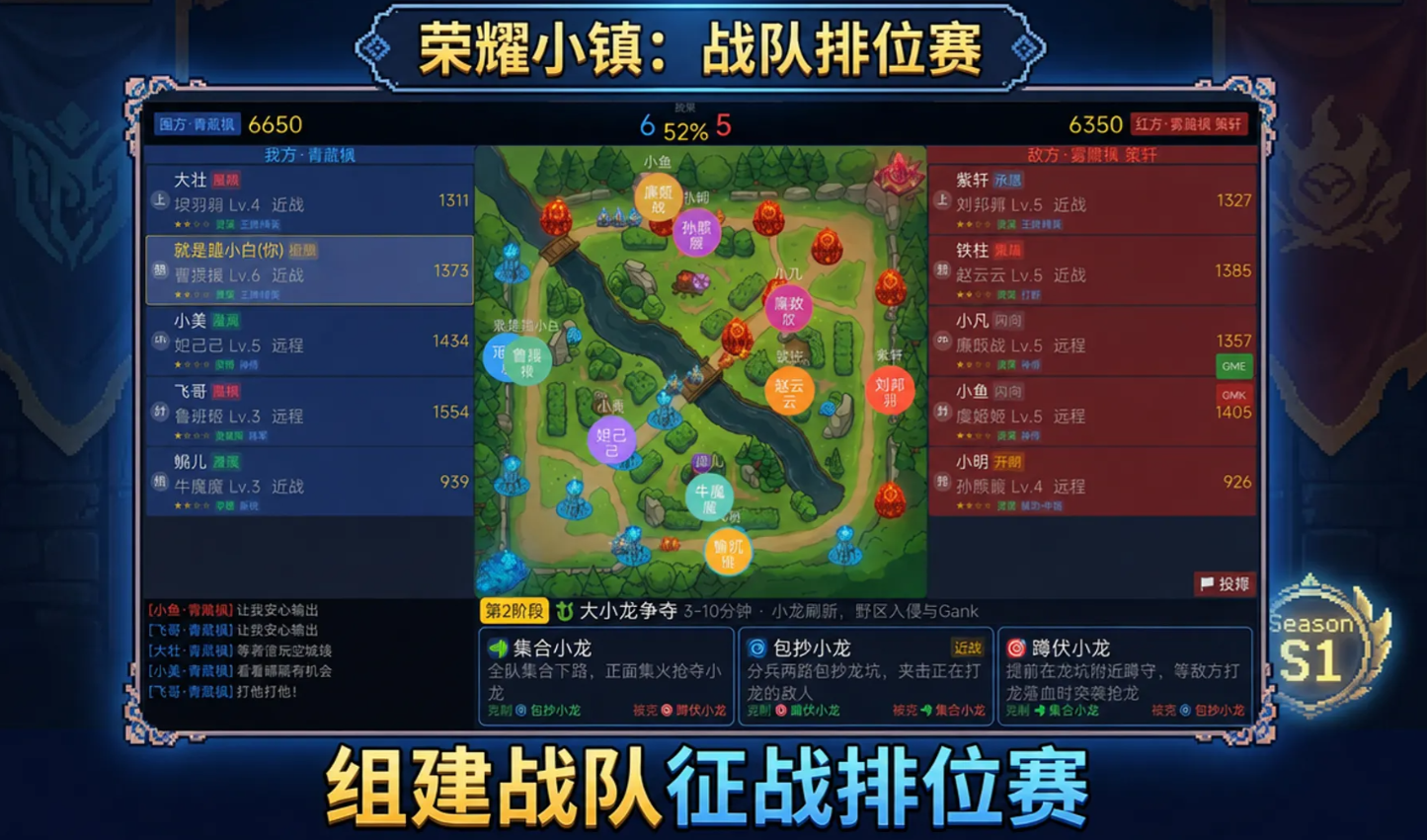 荣耀小镇游戏手机版零氪经营教程 荣耀小镇手游前期避坑指南截图
