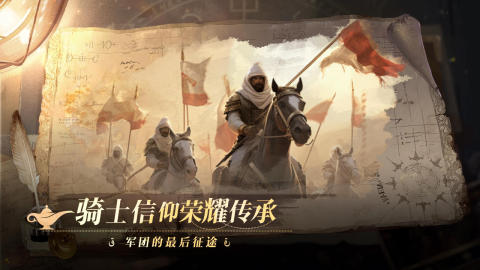 2026火热的中世纪游戏有哪几款 经典的中世纪游戏榜单截图