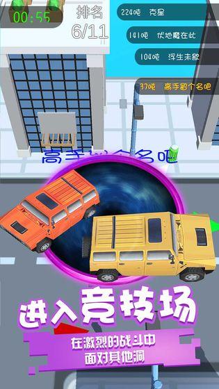 好玩的吞噬黑洞小游戏有哪些2026