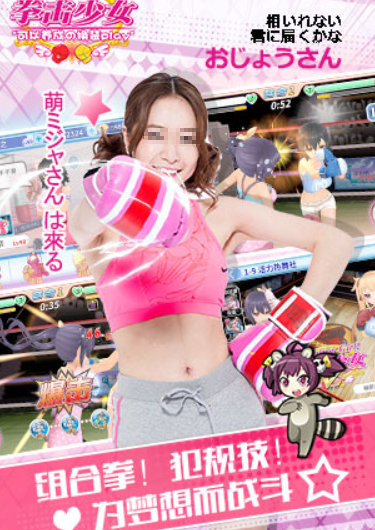2026热门的女子拳击游戏有哪些
