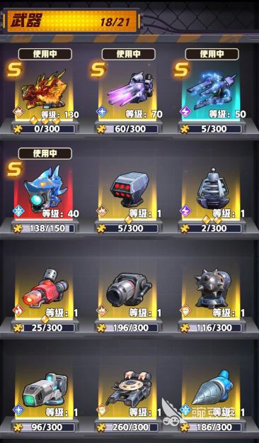 王牌机师兰斯洛特教程 王牌机师兰斯洛特武器搭配与实战技巧详解截图