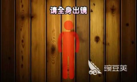 人气较高的体感游戏App分享 2026火爆的体感游戏榜单截图