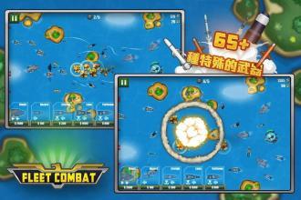 最火的海战游戏有哪些好玩2026