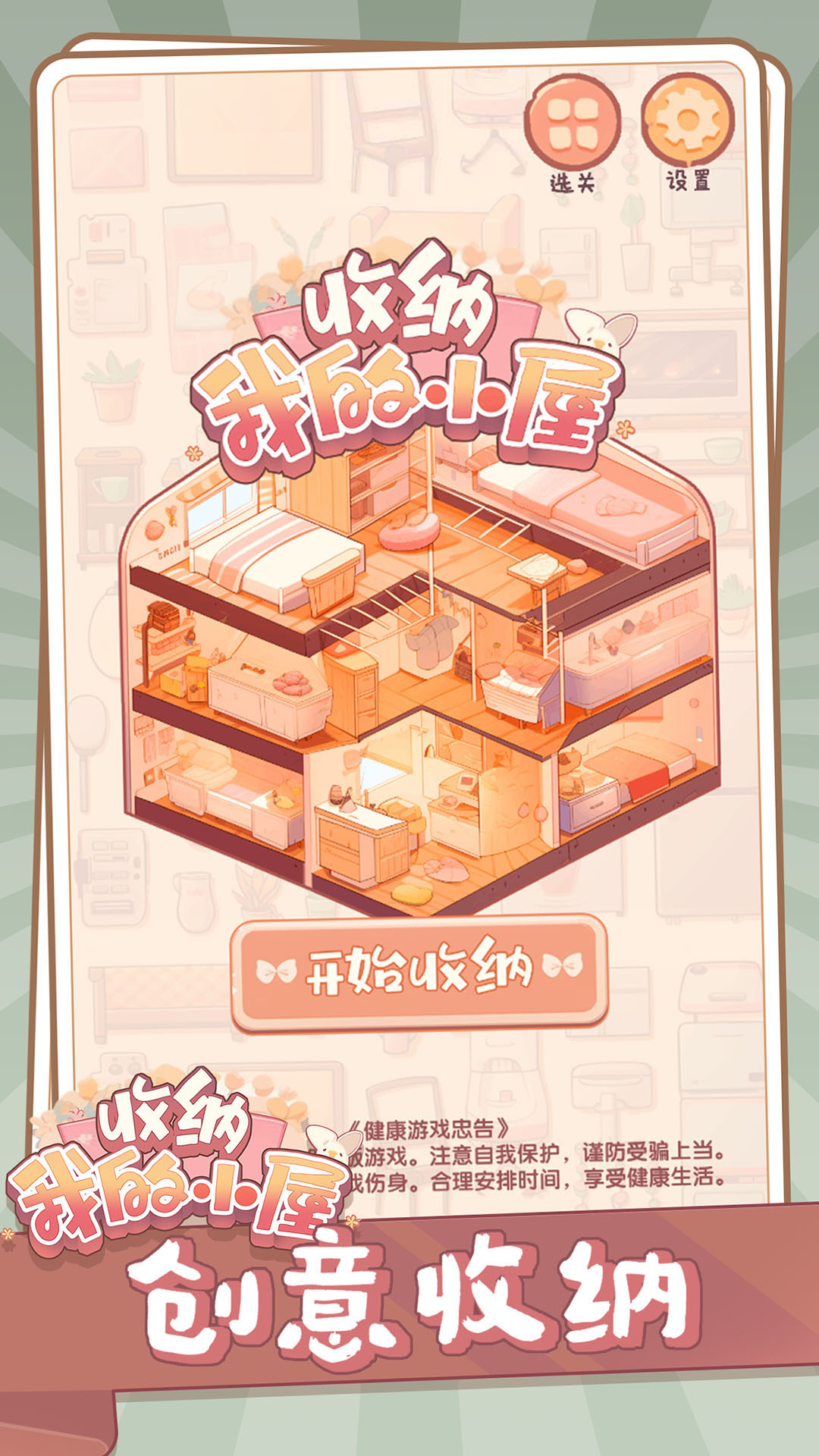 永久免费单机游戏哪些好玩2026