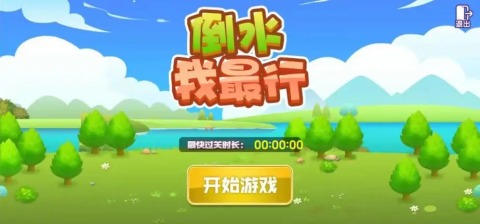 2026火爆的的冒险解谜游戏有哪几款 榜单3冒险解谜游戏before_1截图