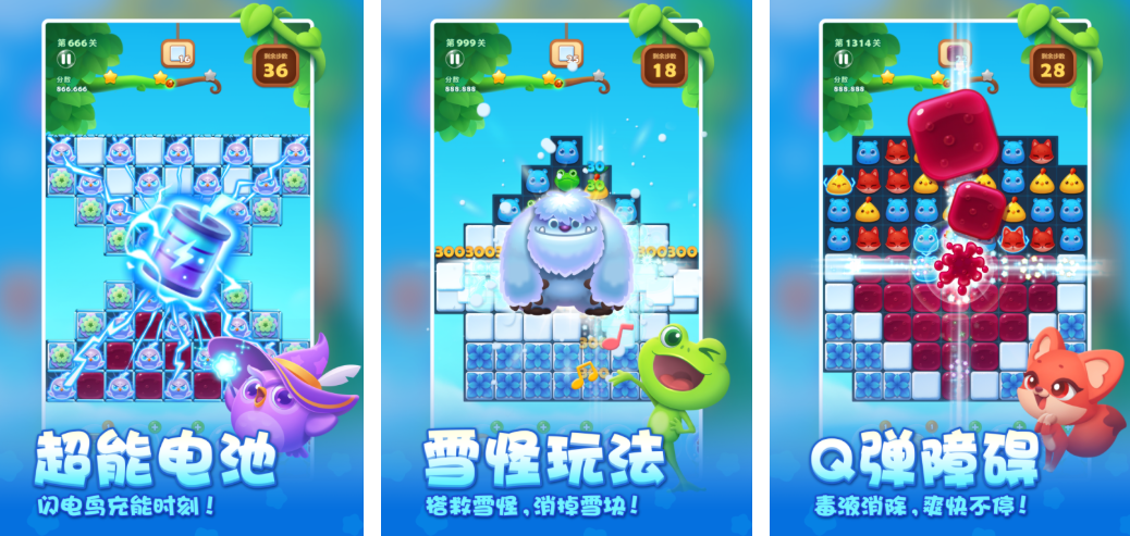 类似游戏方块消消乐有哪些好玩