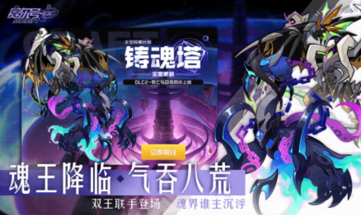 赛尔号手游安卓下载链接在哪里 赛尔号游戏手机版在哪里下载截图