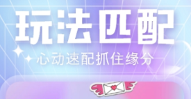 不收费同城交友app有没有 火爆的的交友类App分享