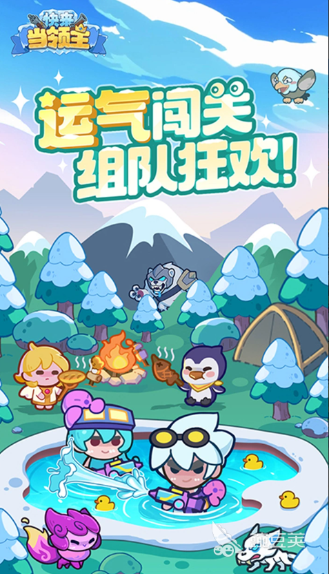 快来当领主学院系统盘点 快来当领主学院核心玩法与功能详解截图