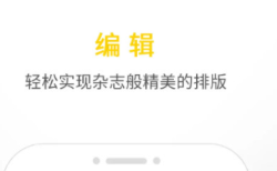 便签app有没有 火爆的实用的做便签类的APP分享截图