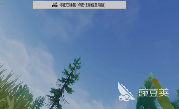 失控进化森林资源采集教程 失控进化高效获取木材与稀有材料的实用方法截图
