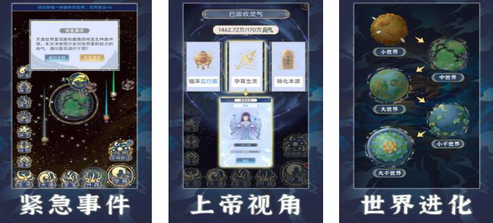 不用网络游戏游戏手机版版有哪几款好玩2026 热门的单机游戏合辑截图
