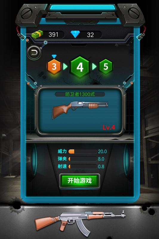 小游戏枪战有哪些介绍2026