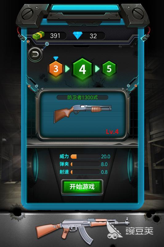 枪战榜单5分享2026｜画质高、强操作、低配置的优质枪战小游戏before_1截图