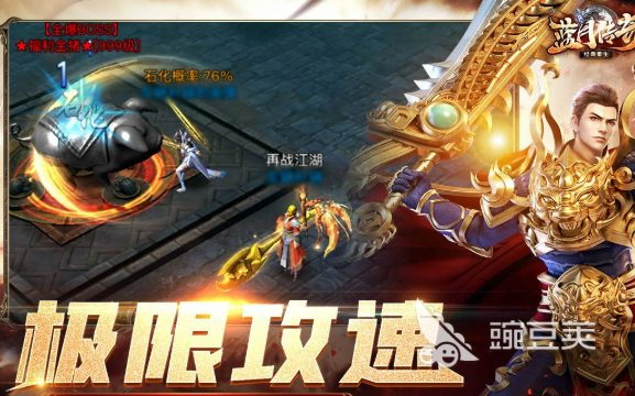 2026最新传奇游戏手机版分享:火爆的高人气传奇类手游大介绍