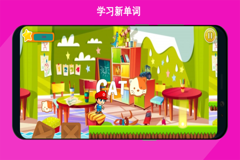 7～12岁儿童的不用网络游戏哪个好玩2026 好玩的儿童游戏榜单截图