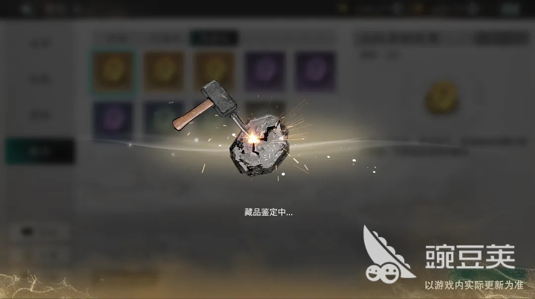 三国天下归心新版本更新详解｜藏品系统玩法与获取教程截图