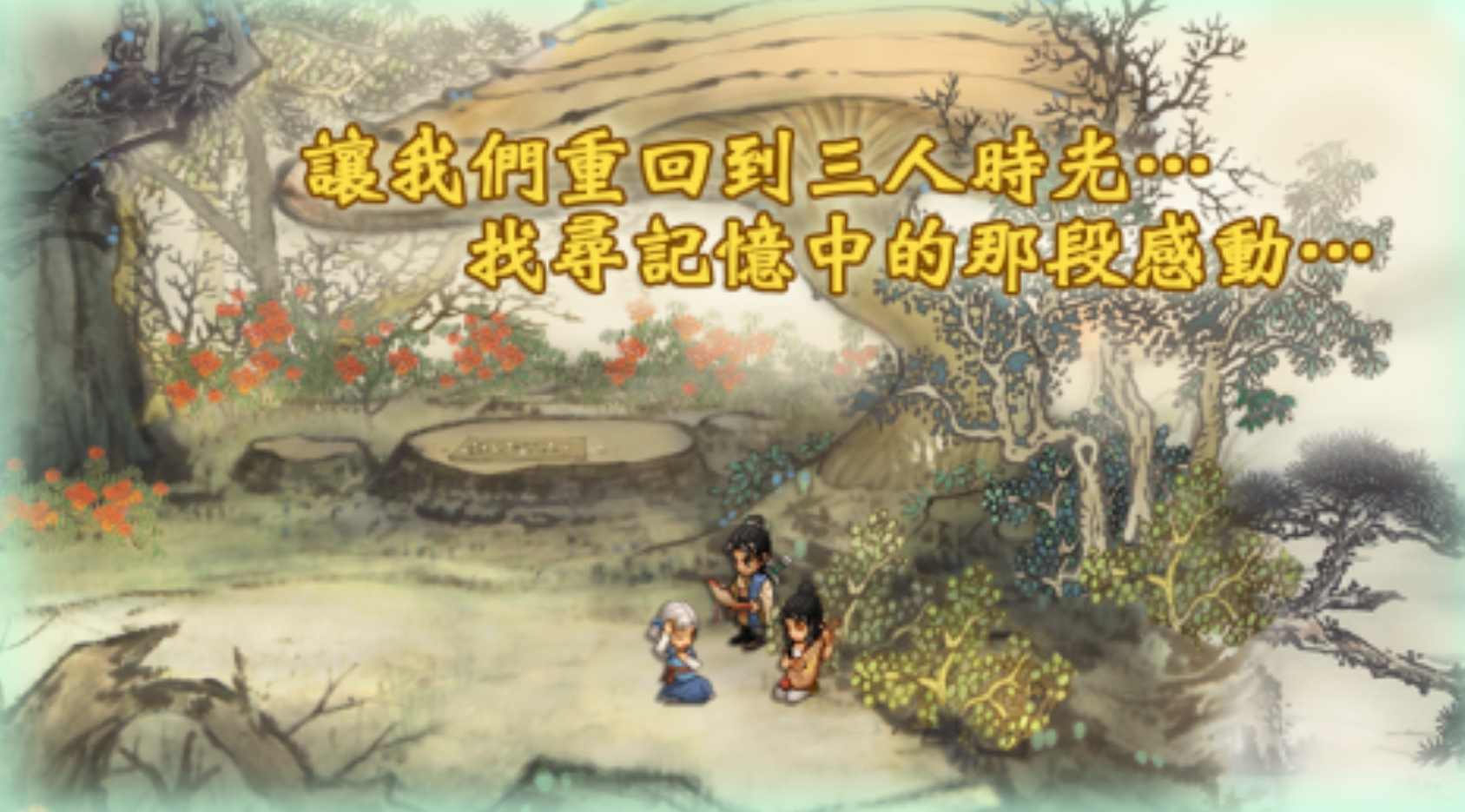 轩辕剑单机游戏系列盘点2026