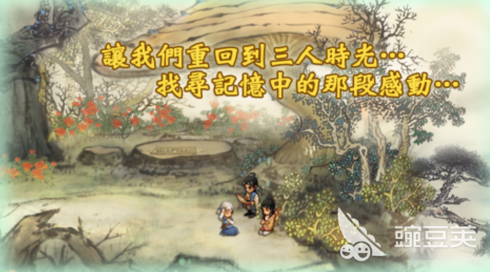 轩辕剑不用网络游戏系列介绍 2026人气最高值得一玩的轩辕剑单机游戏分享截图