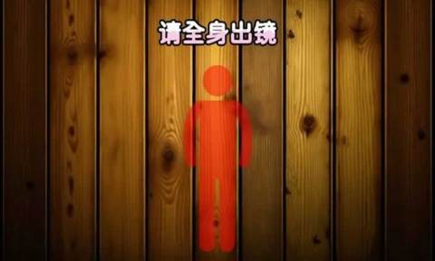 人气较高的体感游戏app有哪几款 2026榜单3体感游戏before_1截图