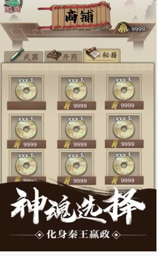2026最火爆的的相似无限轮回的游戏是什么 受欢迎的类似无限轮回游戏分享截图