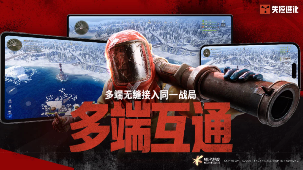 失控进化文明进化教程 失控进化高阶玩法与文明发展路线详解截图
